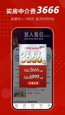 �簲��(��������ƽ̨)v1.7.7 ��Ѱ��ͼ0