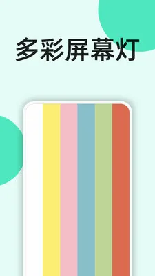 �ֵ�Ͳ�뿪(�๦���ֵ�ͲAPP)v4.0.4 ��׿���ͼ3