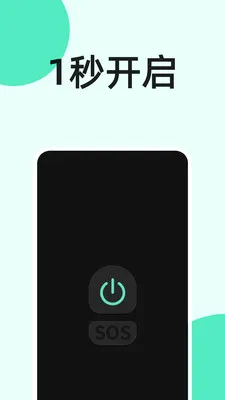 �ֵ�Ͳ�뿪(�๦���ֵ�ͲAPP)v4.0.4 ��׿���ͼ2
