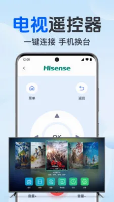�յ������ֻ�ң��(�ҵ����ܲٿ�)v1.0.1.1002 ��׿���ͼ3