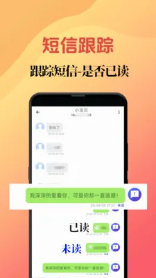 ������ǿ��ʦ(������ǿ����)v3.12 �ֻ����ͼ4