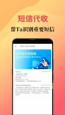 ������ǿ��ʦ(������ǿ����)v3.12 �ֻ����ͼ2