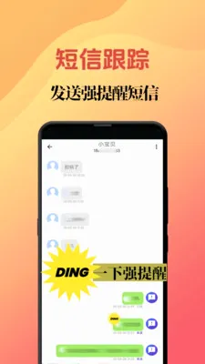 ������ǿ��ʦ(������ǿ����)v3.12 �ֻ����ͼ0
