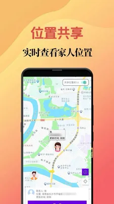 ������ǿ��ʦ(������ǿ����)v3.12 �ֻ����ͼ1