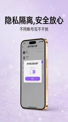 ΢��ְ�(΢�Ŷ࿪����)V3.0 ��Ѱ��ͼ2