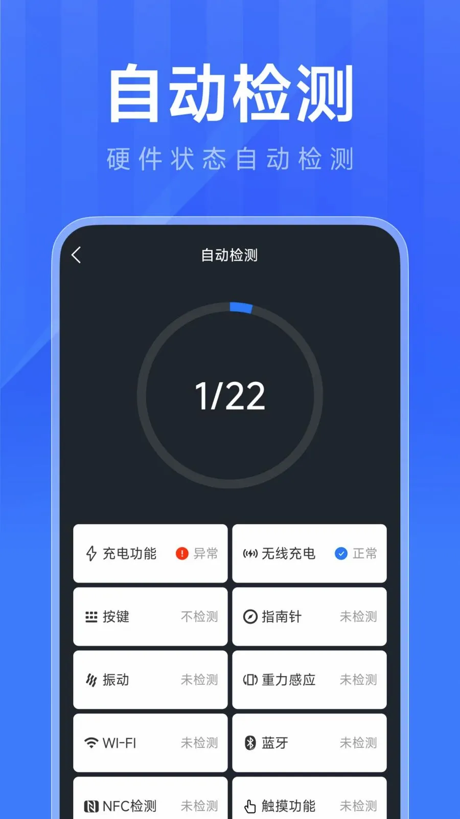 �ֻ��������2026���°汾v1.0.0 ��׿���ͼ1