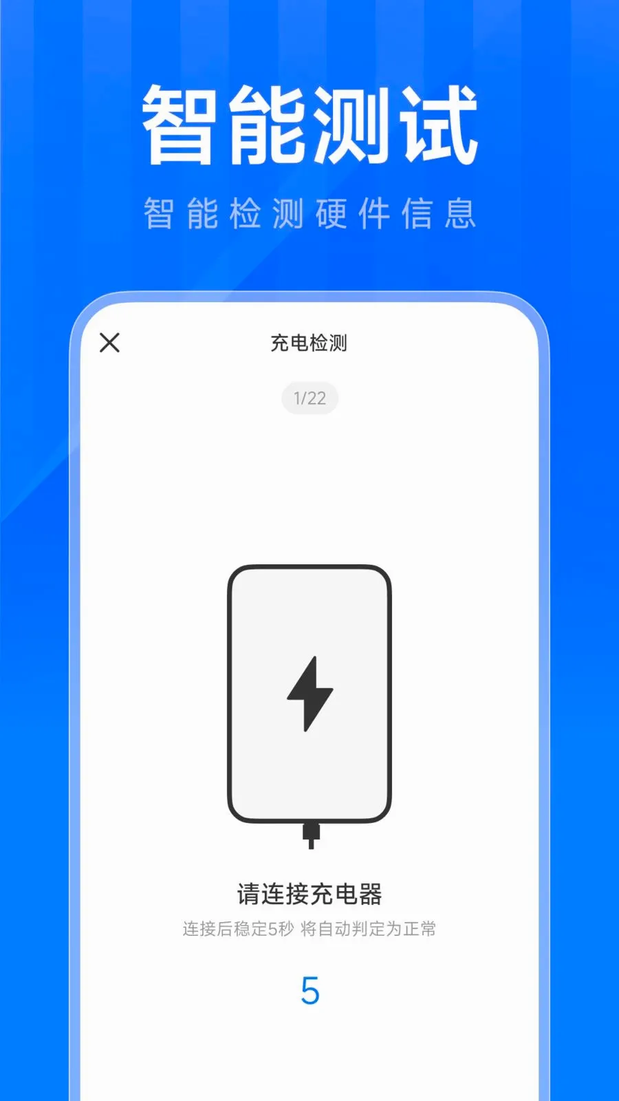 �ֻ��������2026���°汾v1.0.0 ��׿���ͼ2