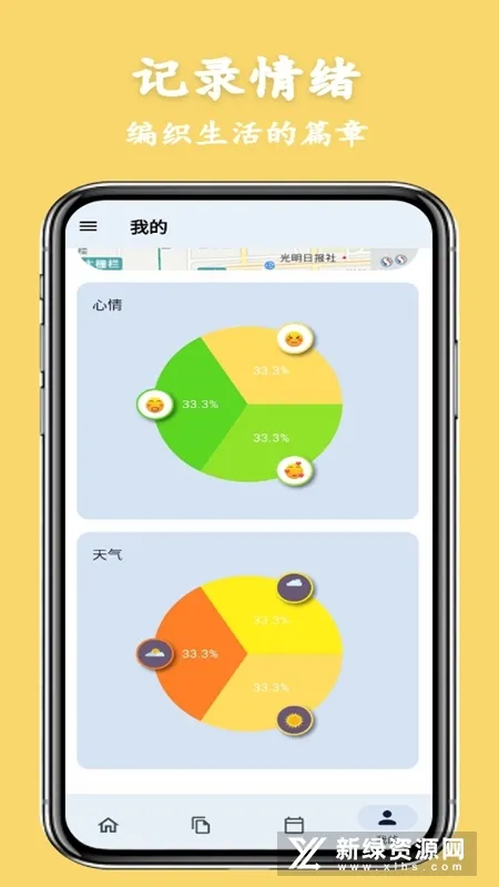 �����ռ�2026���°汾