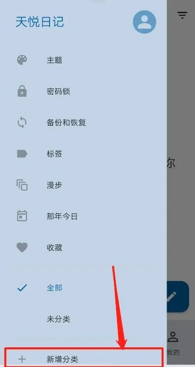 �����ռ�2026���°汾