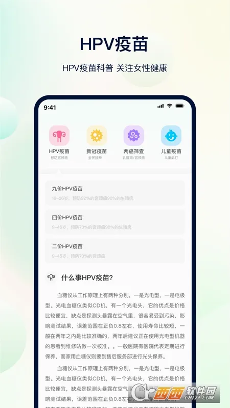 �������(������������)v3.6.4 �ֻ����ͼ0