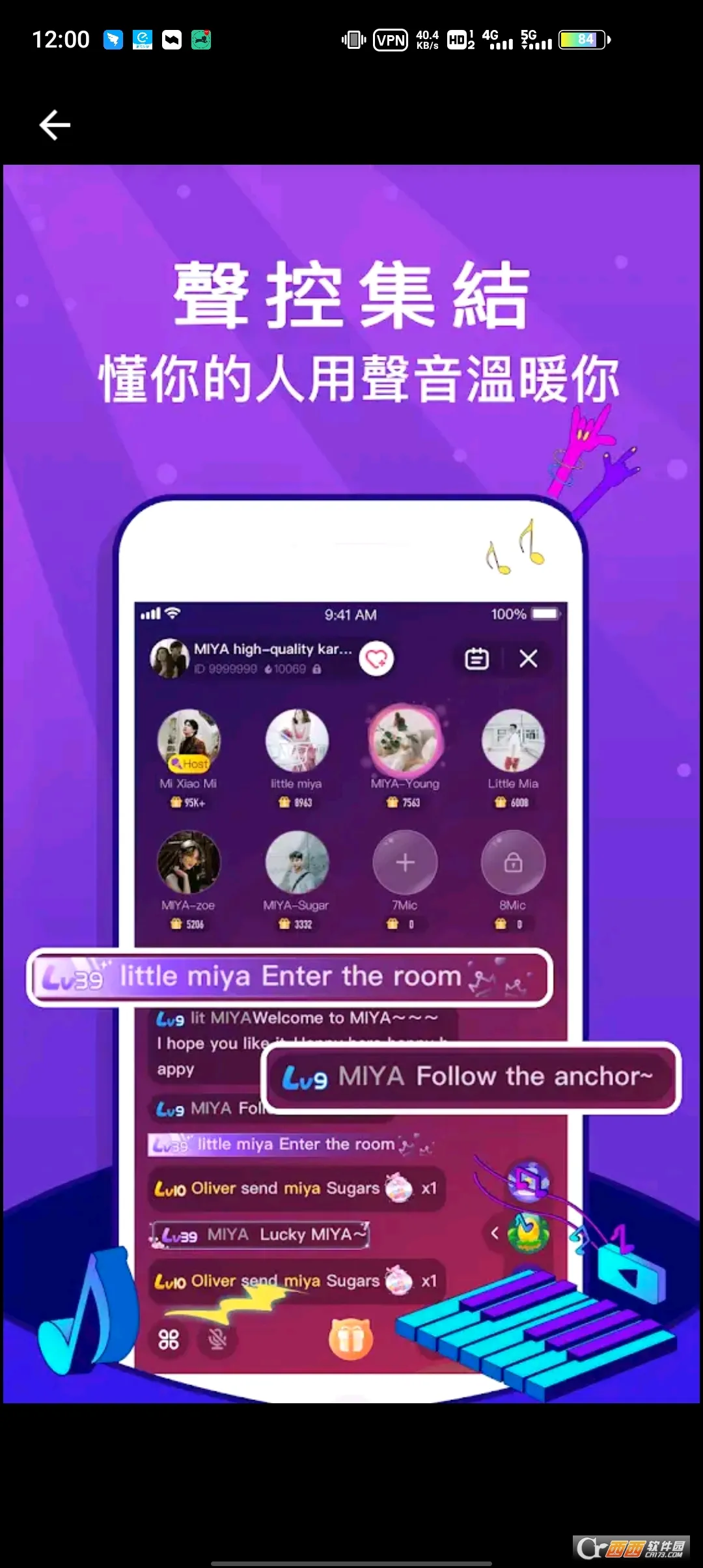 Miya(动作格斗游戏)v1.0 手机版截图1