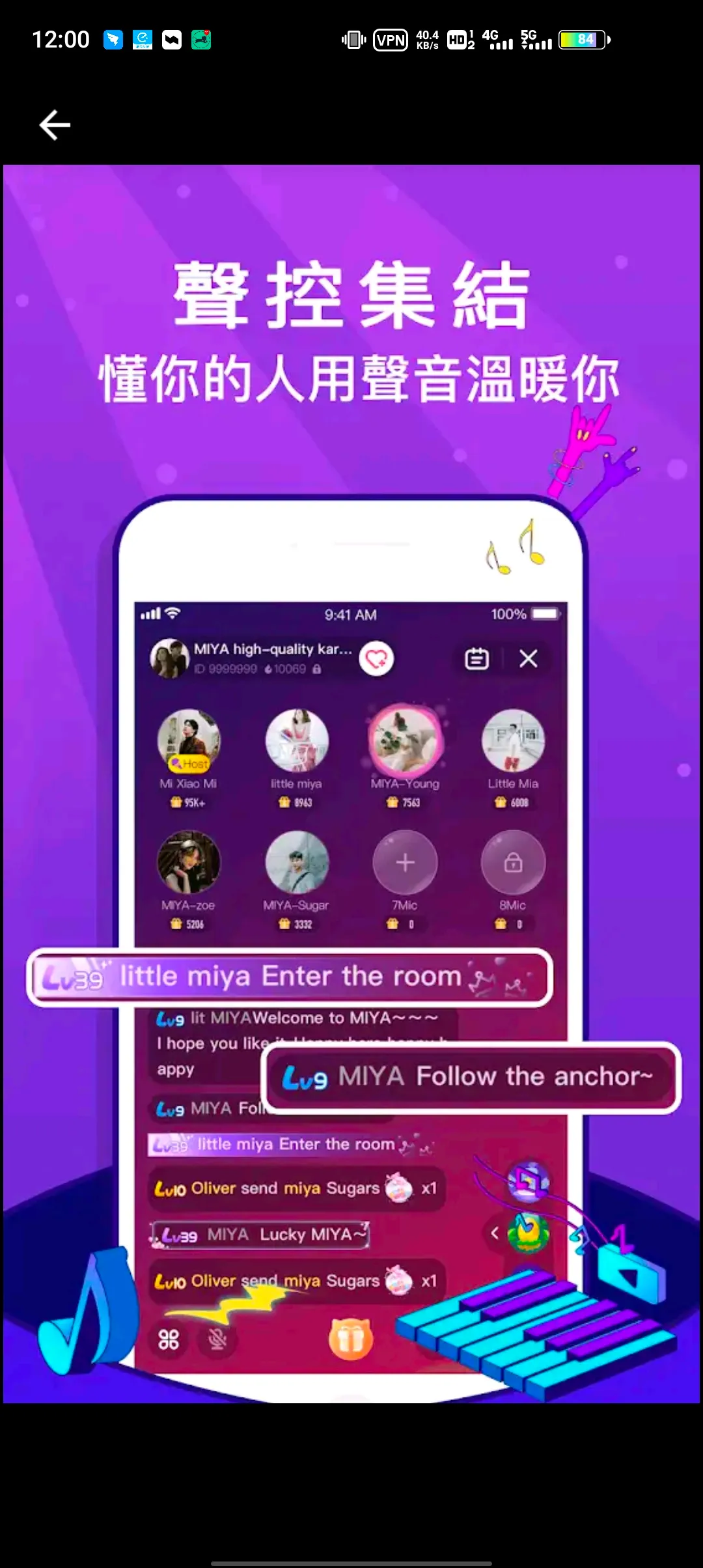 Miya(动作格斗游戏)v1.0 手机版截图0