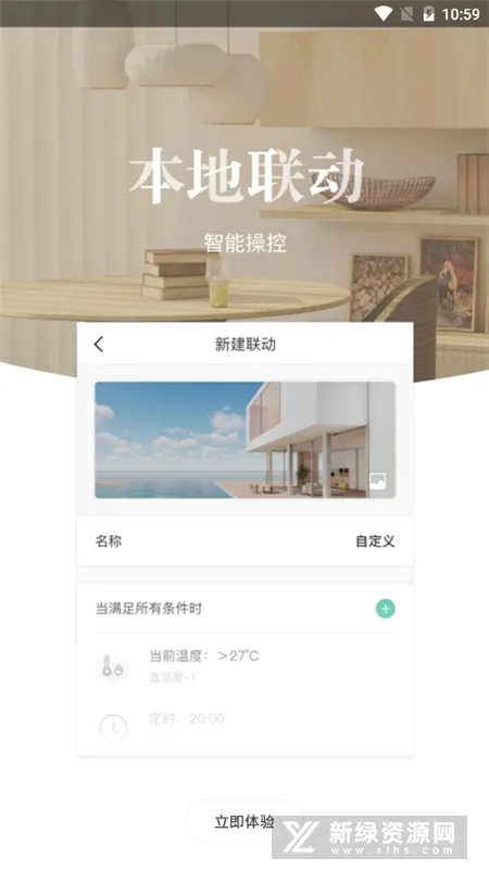 Miya(动作格斗游戏) Miya(动作格斗游戏)