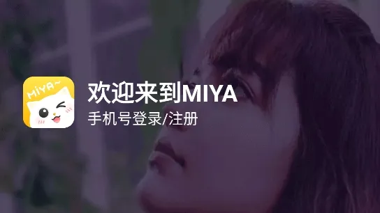 Miya(动作格斗游戏) Miya(动作格斗游戏)