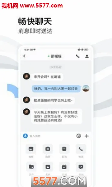 �ٶ��������°�׿��v8.69.7.0 ��׿���ͼ2