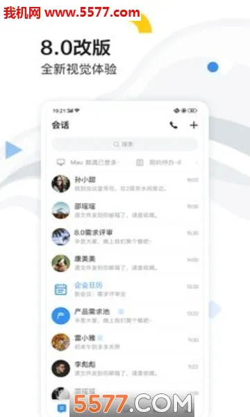 �ٶ��������°�׿��v8.69.7.0 ��׿���ͼ3