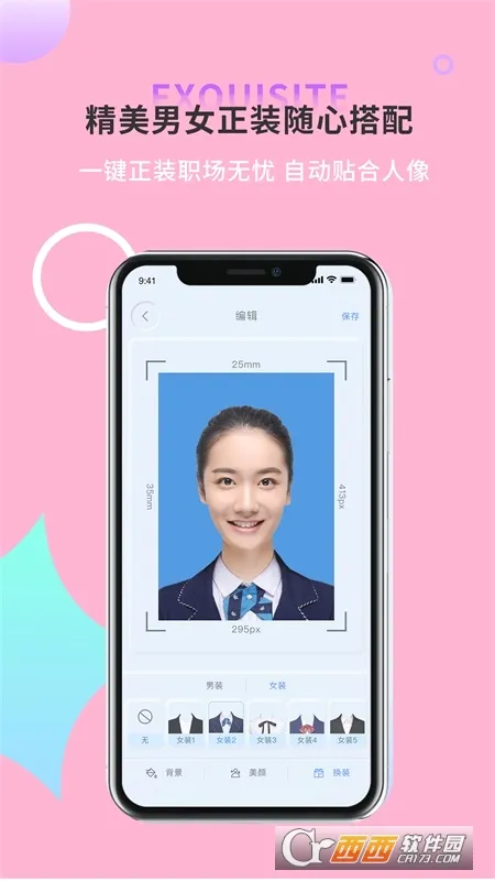 һ��֤�����������°�׿��v1.1 ��Ѱ��ͼ1