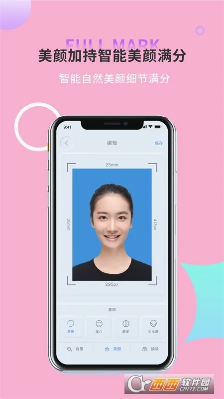 һ��֤�����������°�׿��v1.1 ��Ѱ��ͼ2