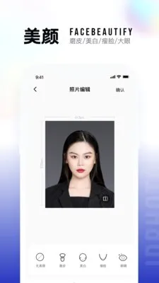 һ��֤�����������°�׿��v1.1 ��Ѱ��ͼ3