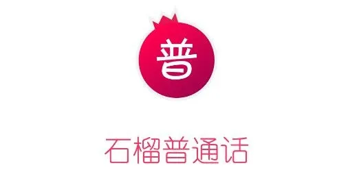 ʯ����ͨ��2026���°汾
