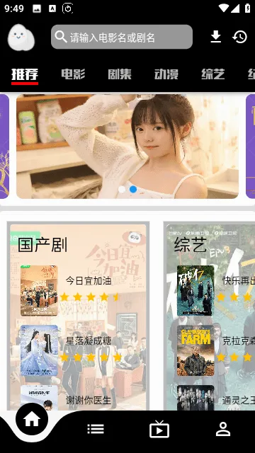 �ճ�ʳ��(��ʳ��������)v3.22.0 �ֻ����ͼ2