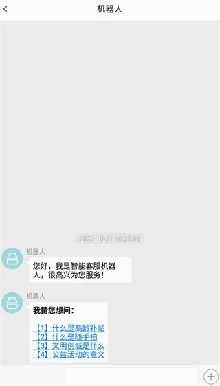 �ǻ۵��������ֻ���