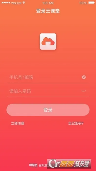 �µ��ƿ���(�ǻ۽���ƽ̨)v2.0.4 ��׿���ͼ1