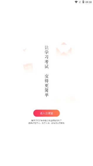 �µ��ƿ���(�ǻ۽���ƽ̨)