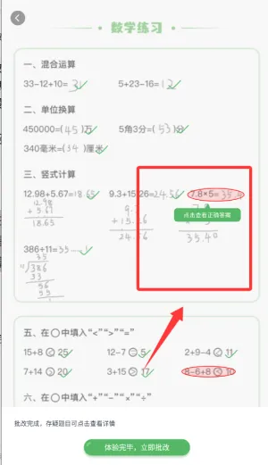 �ε���ҵ�������°�׿��