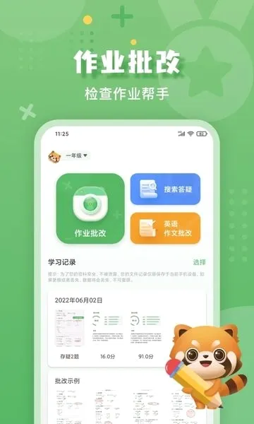 �ε���ҵ�������°�׿��