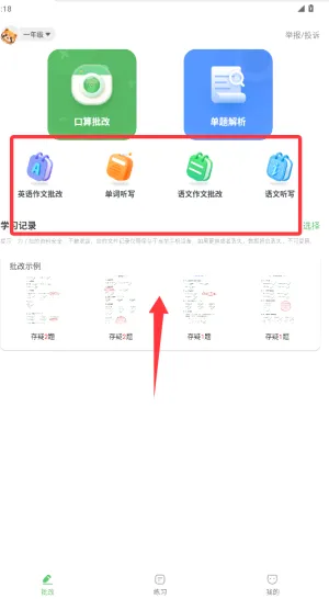 �ε���ҵ�������°�׿��
