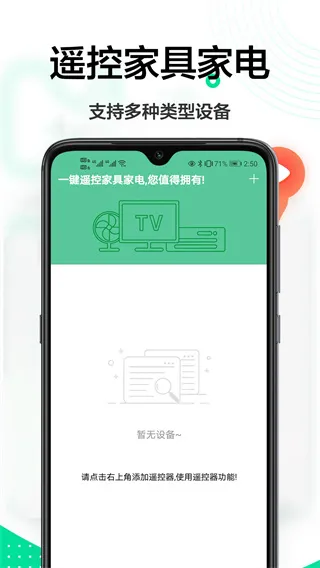 �ǻ�ң��2026���°汾