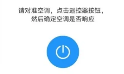 �ǻ�ң��2026���°汾