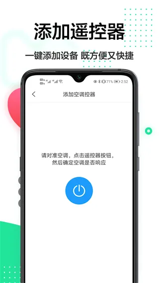 �ǻ�ң��2026���°汾