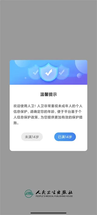 ��������(ҽѧ����ƽ̨)