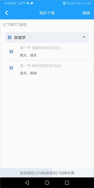��������(ҽѧ����ƽ̨)