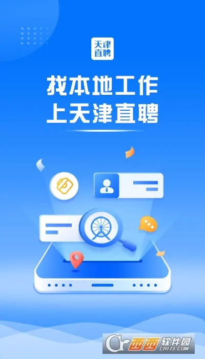���ֱƸ�������ֻ���v2.9.16 ��׿���ͼ1