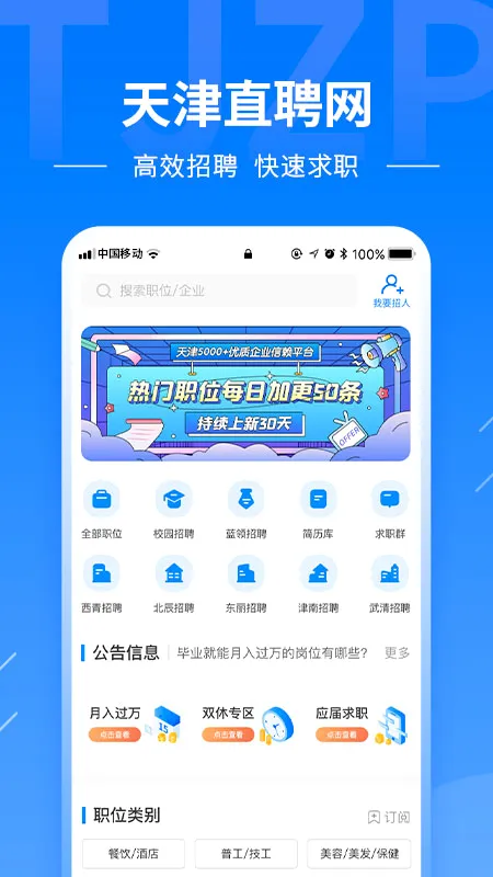 ���ֱƸ�������ֻ���v2.9.16 ��׿���ͼ4