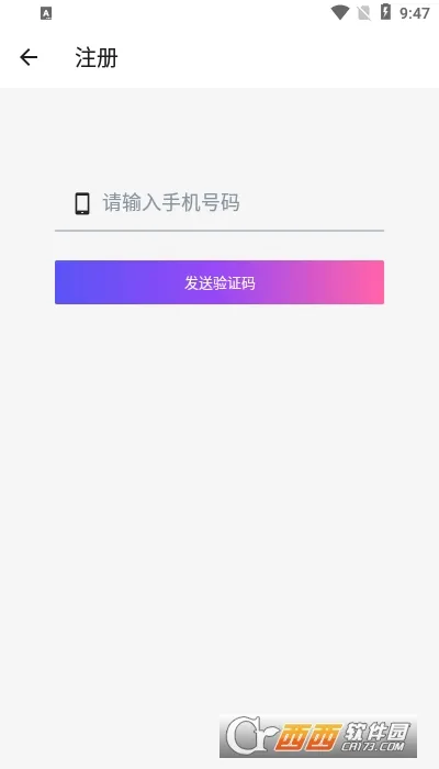 ��İ2026�ٷ����°汾v1.0 �ֻ����ͼ1