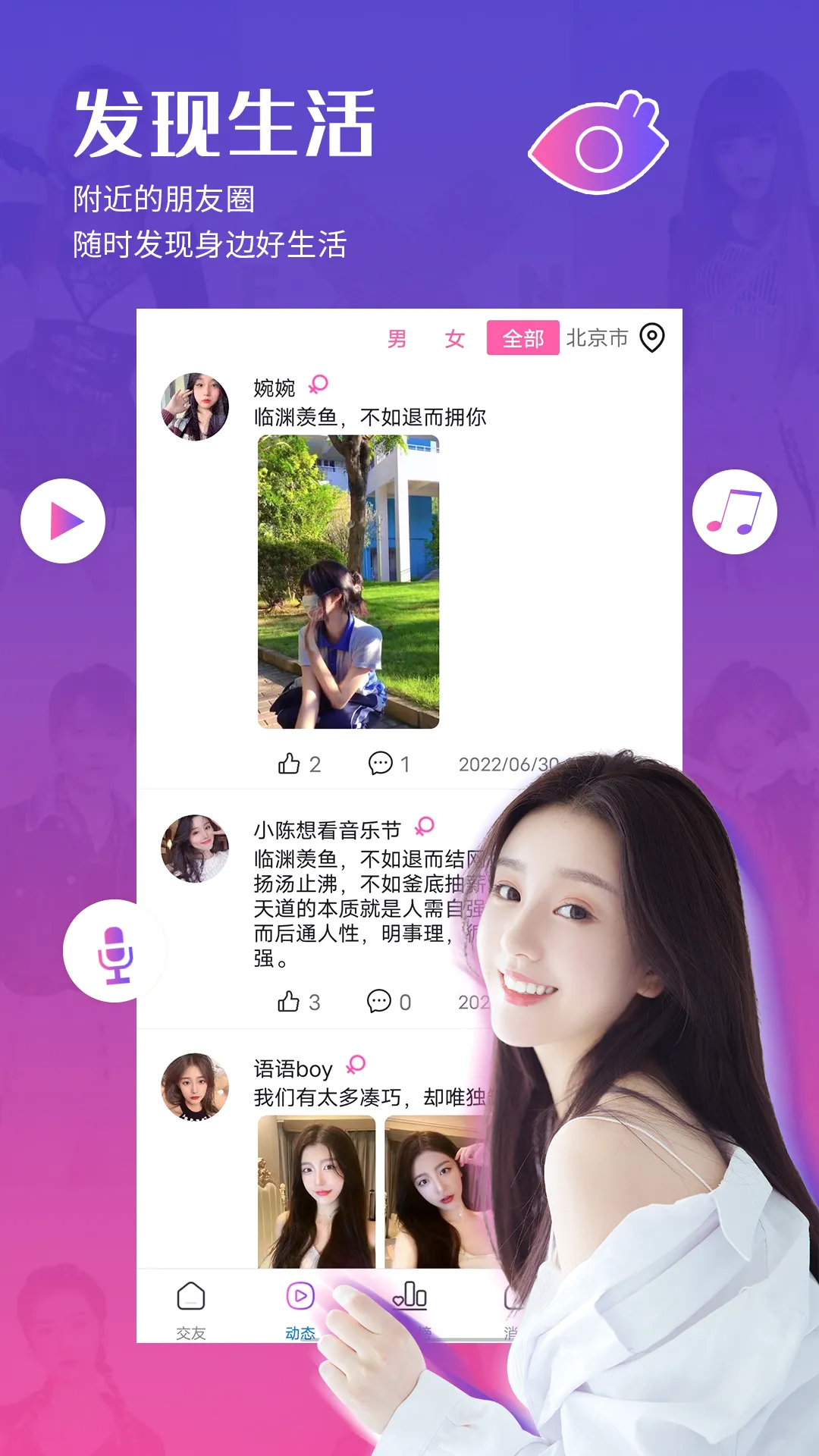 ��İ2026�ٷ����°汾v1.0 �ֻ����ͼ3