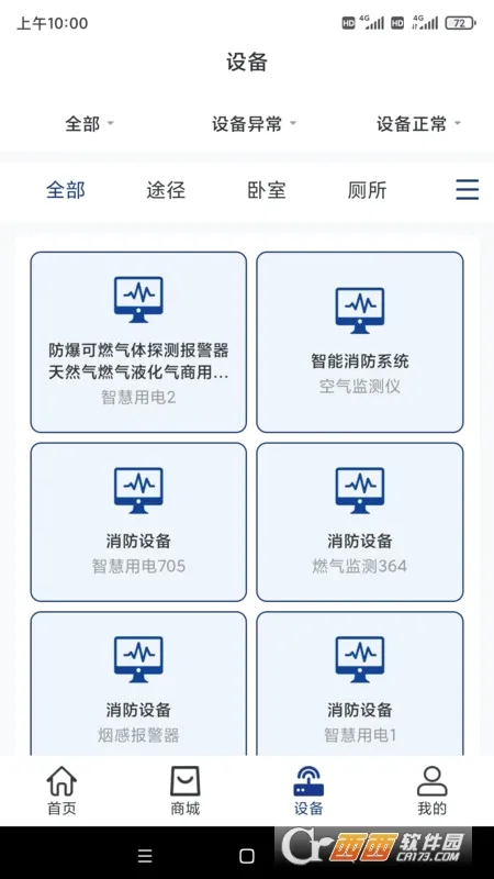 ���찲��2026�ٷ����°汾v1.0.0 ��Ѱ��ͼ0