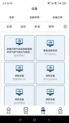 ���찲��2026�ٷ����°汾v1.0.0 ��Ѱ��ͼ3