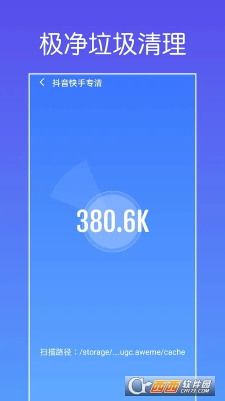 ���������������°�׿��v1.0.1 �ֻ����ͼ1