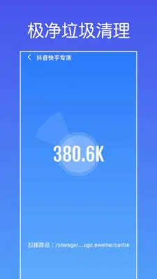 ���������������°�׿��v1.0.1 �ֻ����ͼ4