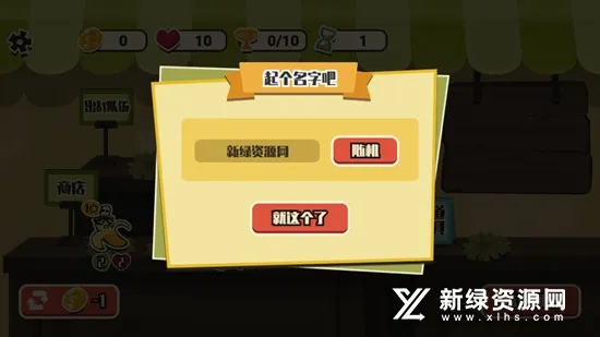 �߲�ˮ��������(�����������Ϸ)v1.0.5 ��Ѱ��ͼ3