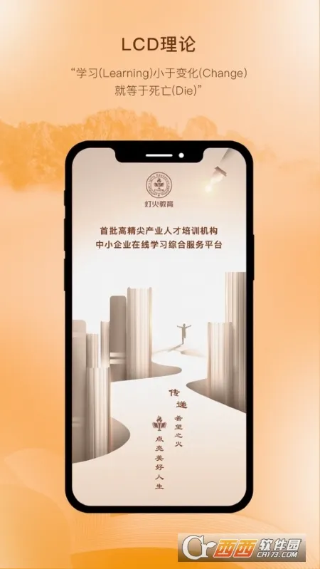 �ƻ����2026�ٷ����°汾v1.0.3 ��׿���ͼ1
