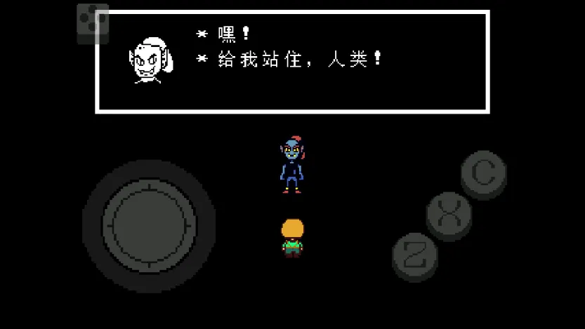 传说之下绿魂(冒险闯关游戏)v2.1.1 免费版截图2