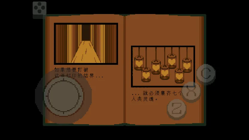 传说之下绿魂(冒险闯关游戏)v2.1.1 免费版截图1