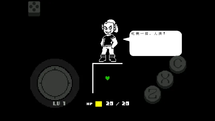 传说之下绿魂(冒险闯关游戏)v2.1.1 免费版截图0