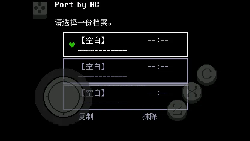 传说之下绿魂(冒险闯关游戏)v2.1.1 免费版截图4